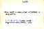 thumbnail of bitstream