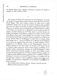 Φωτογραφία του περιγραφόμενου στοιχείου