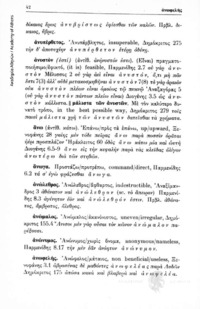 Φωτογραφία του περιγραφόμενου στοιχείου