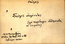 thumbnail of bitstream
