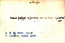 thumbnail of bitstream