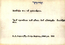 thumbnail of bitstream
