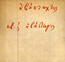 thumbnail of bitstream