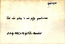 thumbnail of bitstream