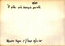thumbnail of bitstream