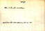 thumbnail of bitstream