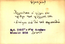 thumbnail of bitstream