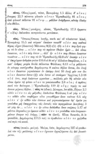 Φωτογραφία του περιγραφόμενου στοιχείου