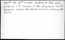 thumbnail of bitstream