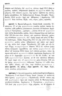 Φωτογραφία του περιγραφόμενου στοιχείου