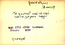 thumbnail of bitstream