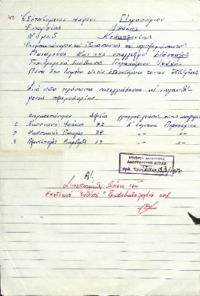 Φωτογραφία του περιγραφόμενου στοιχείου