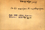thumbnail of bitstream