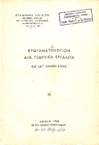 Φωτογραφία του περιγραφόμενου στοιχείου