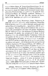 Φωτογραφία του περιγραφόμενου στοιχείου
