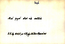 thumbnail of bitstream