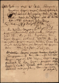 Φωτογραφία του περιγραφόμενου στοιχείου