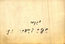 thumbnail of bitstream