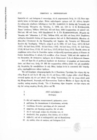 Φωτογραφία του περιγραφόμενου στοιχείου