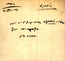 thumbnail of bitstream