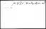 thumbnail of bitstream