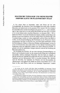 Φωτογραφία του περιγραφόμενου στοιχείου
