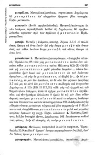 Φωτογραφία του περιγραφόμενου στοιχείου