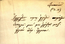 thumbnail of bitstream