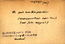 thumbnail of bitstream