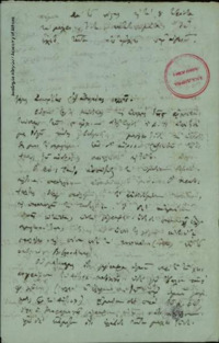 Φωτογραφία του περιγραφόμενου στοιχείου