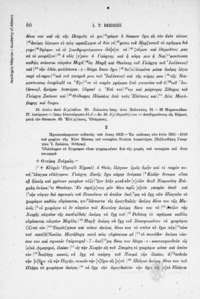 Φωτογραφία του περιγραφόμενου στοιχείου