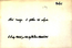 thumbnail of bitstream