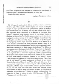 Φωτογραφία του περιγραφόμενου στοιχείου