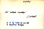 thumbnail of bitstream