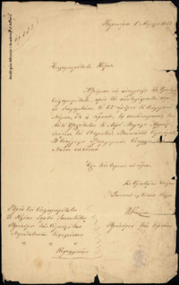 Φωτογραφία του περιγραφόμενου στοιχείου