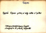 thumbnail of bitstream