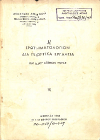 Φωτογραφία του περιγραφόμενου στοιχείου