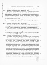 Φωτογραφία του περιγραφόμενου στοιχείου