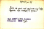 thumbnail of bitstream