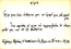 thumbnail of bitstream