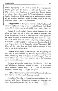 Φωτογραφία του περιγραφόμενου στοιχείου