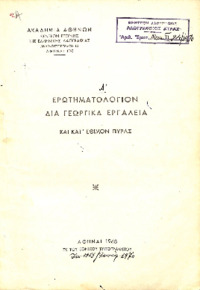 Φωτογραφία του περιγραφόμενου στοιχείου