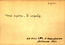 thumbnail of bitstream