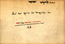 thumbnail of bitstream