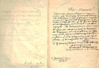 Φωτογραφία του περιγραφόμενου στοιχείου