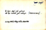 thumbnail of bitstream