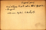 thumbnail of bitstream