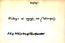 thumbnail of bitstream