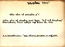 thumbnail of bitstream