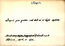 thumbnail of bitstream